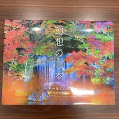 2025年最新】wacca ポスターの人気アイテム - メルカリ