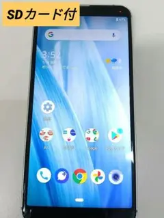 AQUOS sense3 basic シルバー 本体