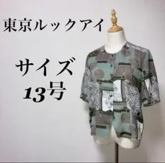 a0228【東京ルックアイ】柄シャツ　半袖　モダン柄　カジュアル　大きいサイズ