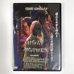 HORY MOTHER ホーリー マザー　DVD