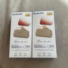 エレコム モバイルバッテリー 5000 DE-C59L-5000 直差し