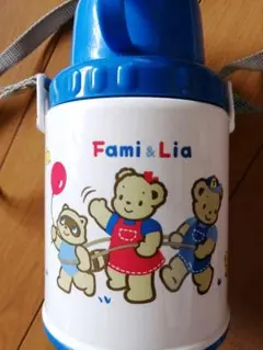ファミリア　水筒