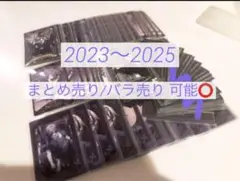 ゆきむら。 トレカ 購入特典 まとめ売り