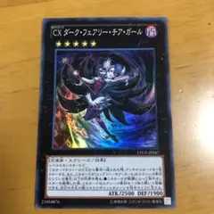 2025年最新】CX ダーク・フェアリー・チア・ガールの人気