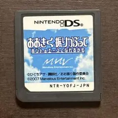 おおきく振りかぶって ホントのエースにまなるかも