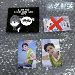 straykids オンラインくじ バンチャン