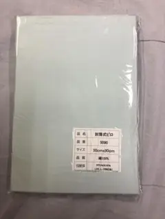 枕カバー 日本製 60サテン 無地 約 50㎝ X 90㎝ 綿100% グリーン