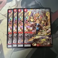 4枚　超神羅星アポロヌスドラゲリオン