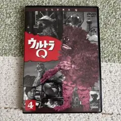ウルトラQ vol.4 DVD
