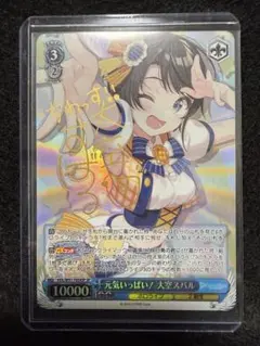 Item thumbnail for item b2587f91-b7d0-46d5-bc59-581fdb5f4934