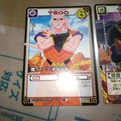 Item thumbnail for item 067b597e-4ffb-45ff-9f4e-613ad93d2b9a