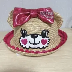 アースマジック 麦わら帽子 マフィー