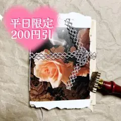 海外ヴィンテージ用紙のみを綴じたジャンクジャーナル雑記帳♫コラージュ土台 №11