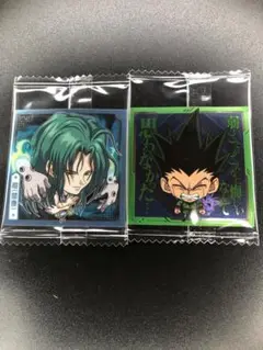 ハンター×ハンター ウエハースシール　2点