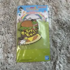たまごっち　一番くじ　F賞ラバーチャーム　プチプチおみせっち