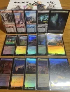 MTG×FF 土地15枚セット