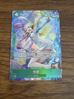 ワンピースカードゲーム　受け継がれる意志　ウタ　SR パラレル