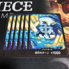 ワンピースカードゲーム　マルコ　ドンカード6枚