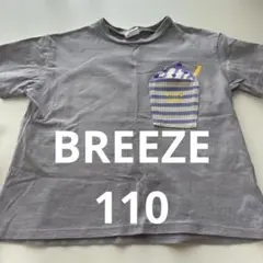 BREEZE パープル グレー Tシャツ 110 かき氷