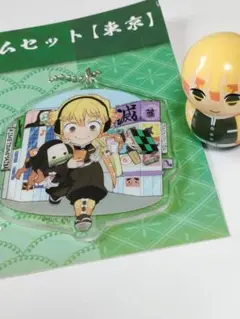 新品未使用！　鬼滅の刃全集中展　東京限定アクリルチャーム＆クーナッツ　我妻善逸