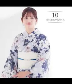 Item thumbnail for item 58d38a3f-fc2d-46e3-861e-092b5933db74