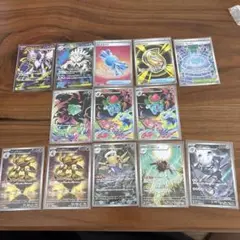 ポケモンカード SR AR 13枚セット