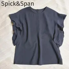 美品✨スピックアンドスパン フリル袖 ブラウス 綺麗め