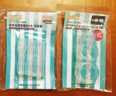 【新品未使用】クレイジュエリー 2点セット