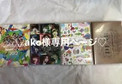 Hey! Say! JUMP LIVEDVD4種セット
