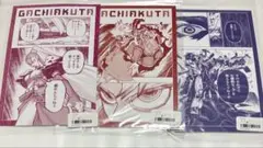 ガチアクタ くじメイト 特典 イラストカード ポストカード ルド ゾディル