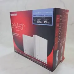 ELECOM e-Mesh スターターキット 完品