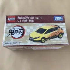 トミカ 鬼滅の刃 vol.1 03 我妻善逸