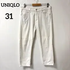 ユニクロジーンズ【31】ホワイトデニム