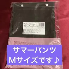 シャルレのピンタックサマーパンツMサイズです♪お値下げしました！