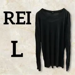 REI ブラック 長袖 Tシャツ 【L】シルク 素材　黒　トップス　透け感あり