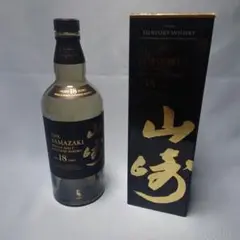 山崎18年空き箱空きビン1セット