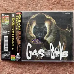 美中古 プロモ GAS BOYS / GAS 12インチ レコード ガスボーイズ 美中古 プロモ GAS BOYS / GAS 12インチ レコード ガスボーイズ
