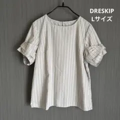 DRESKIP 半袖ストライプシャツ　袖デザインブラウス　Lサイズ