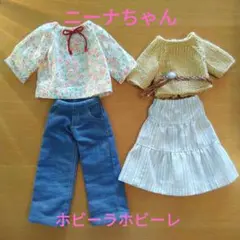 ホビーラホビーレ ニーナちゃん 着せ替え 完成品