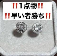 モアサナイト スタッズピアス 両耳用