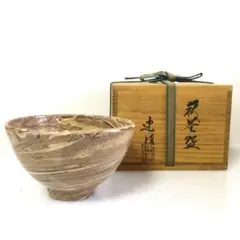 萩焼 花瓶　(厚東建信 作) 萩焼・厚東建信・花壺・壺型花器・花瓶・陶磁器・No.221218-36