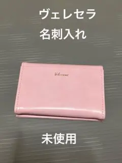 VELESSERA ヴェレセラ 名刺入れ ピンク 未使用