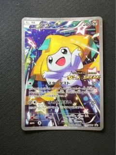 ジラーチ PROMO XYシリーズプロモーションカード PROMO 235/X… ジラーチ PROMO XYシリーズプロモーションカード PROMO 235/X…