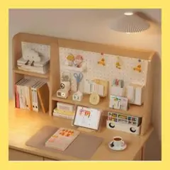 Hoshinoi 卓上ラック 机上ラック 木製 有孔ボード付き 幅75cm
