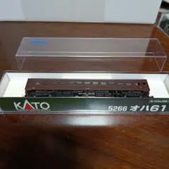 1009 KATO 5266 オハ61
