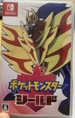 ポケットモンスター シールド