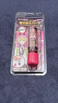 Item thumbnail for item a038e8e3-3b70-48ab-98f3-b17fdb32408b