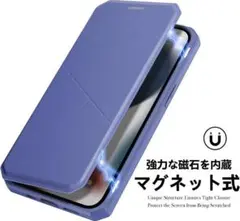 iPhone13Pro ケース 手帳型 カード収納 マグネット式 自動吸着