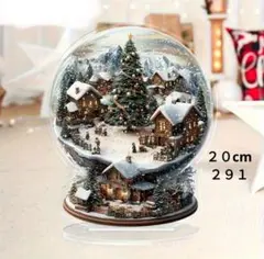 ２９１　雪の街スノードーム　２０cmアクリルスタンド　サンキャッチャー
