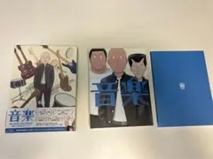 音楽 岩井澤健治 大橋裕之 Blue-ray豪華版